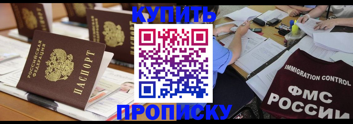 временная регистрация поиск в Североуральске