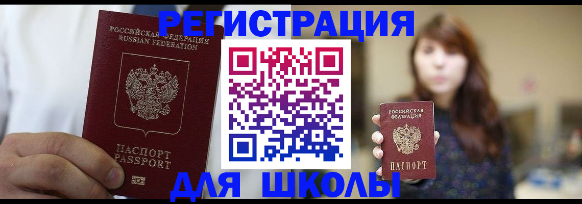 прописка в квартире в Североуральске